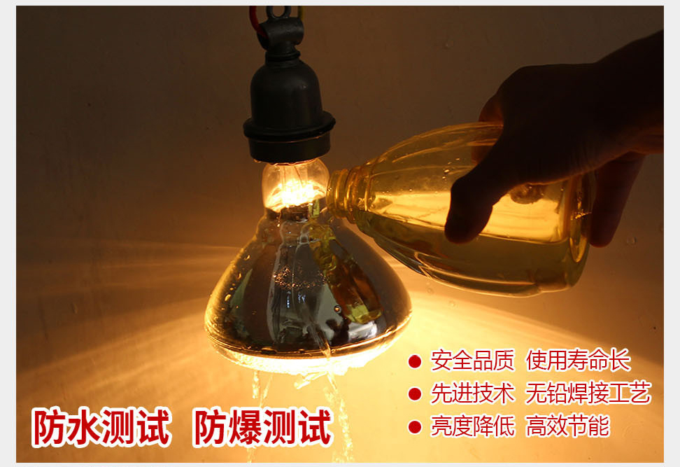 防水防爆仔猪保温灯