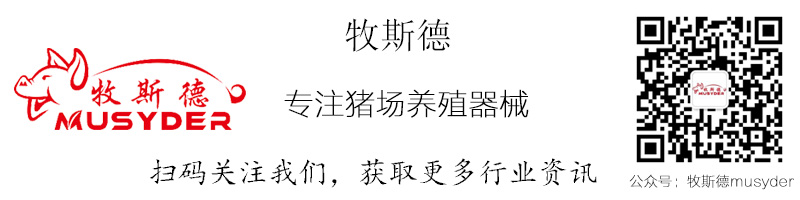 牧斯德公众号
