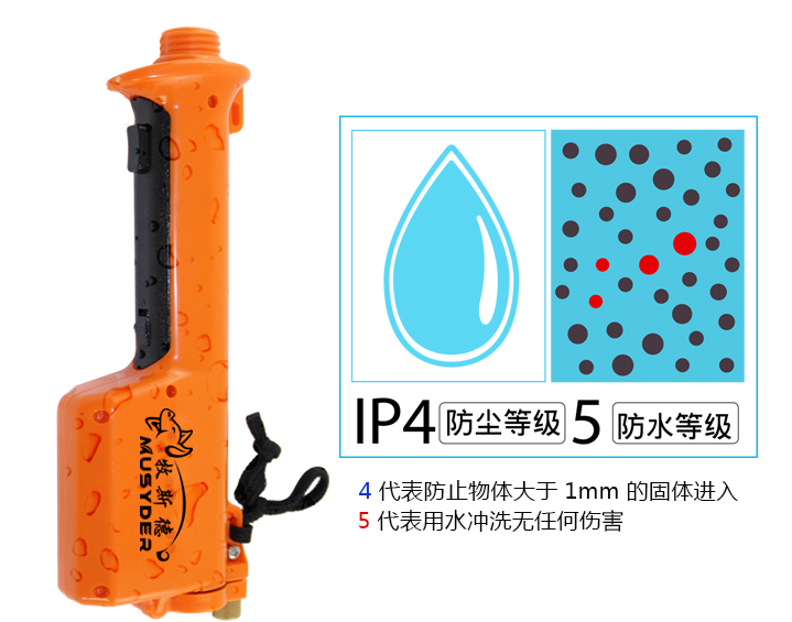 牧斯德电动赶猪器