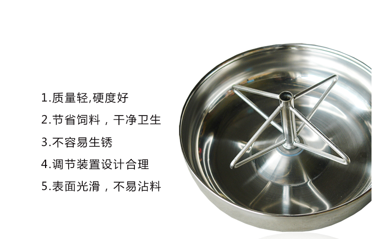 不锈钢补料槽