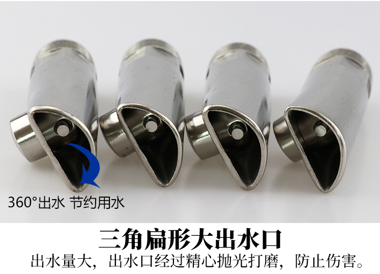 滚珠饮水器