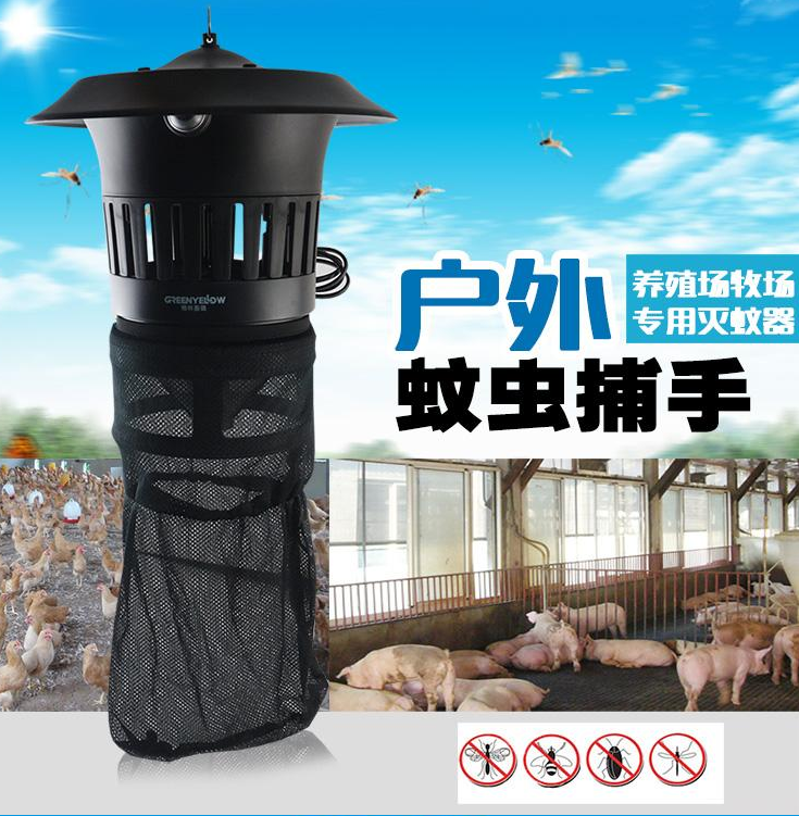 养殖灭蚊灯