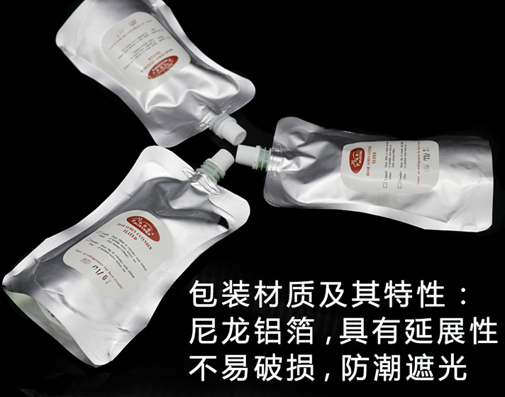 猪精稀释液