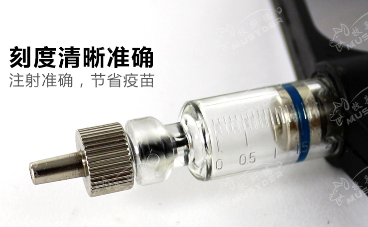 连续注射器