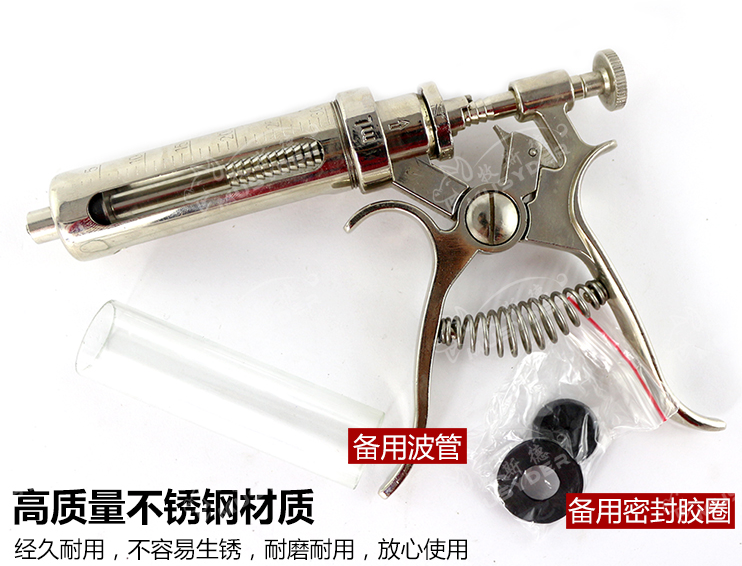 疫苗注射器