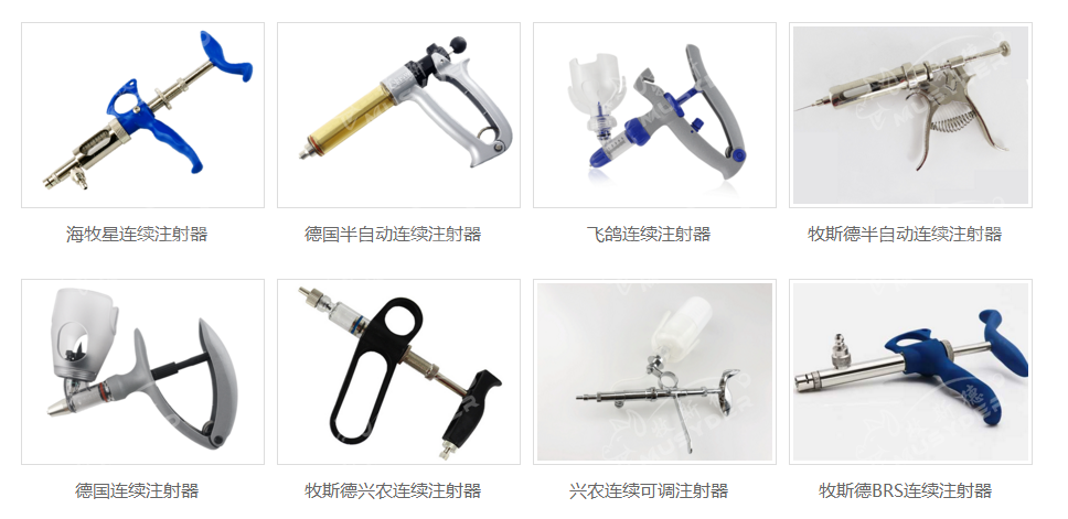 连续注射器